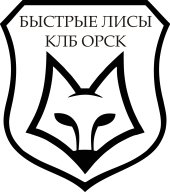 Детский забег "Лисята" в рамках акции "Спорт во благо" Детский забег "Лисята" в рамках акции "Спорт во благо"